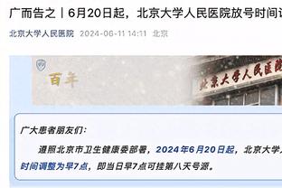 维埃拉：不败赛季终生难忘 那支阿森纳的力量在于团结和永不言弃